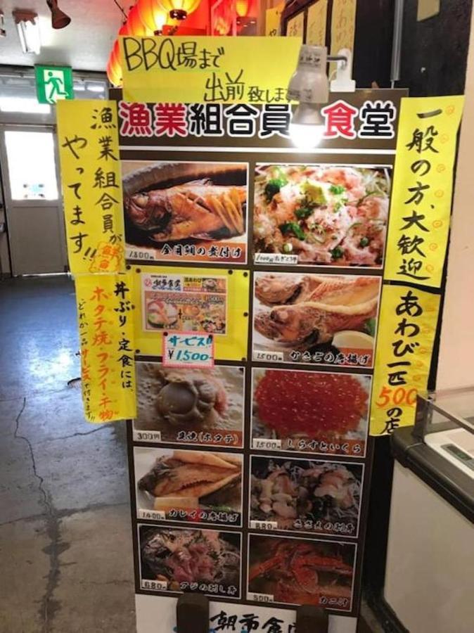 Hayakawa&2Rooms&48M2&5-6Pplmax&Best Location&Well Designed 早川駅徒歩2分 釣り場まで徒歩1分 グループ滞在可能なワーケーション最適プレイス Odawara Eksteriør billede